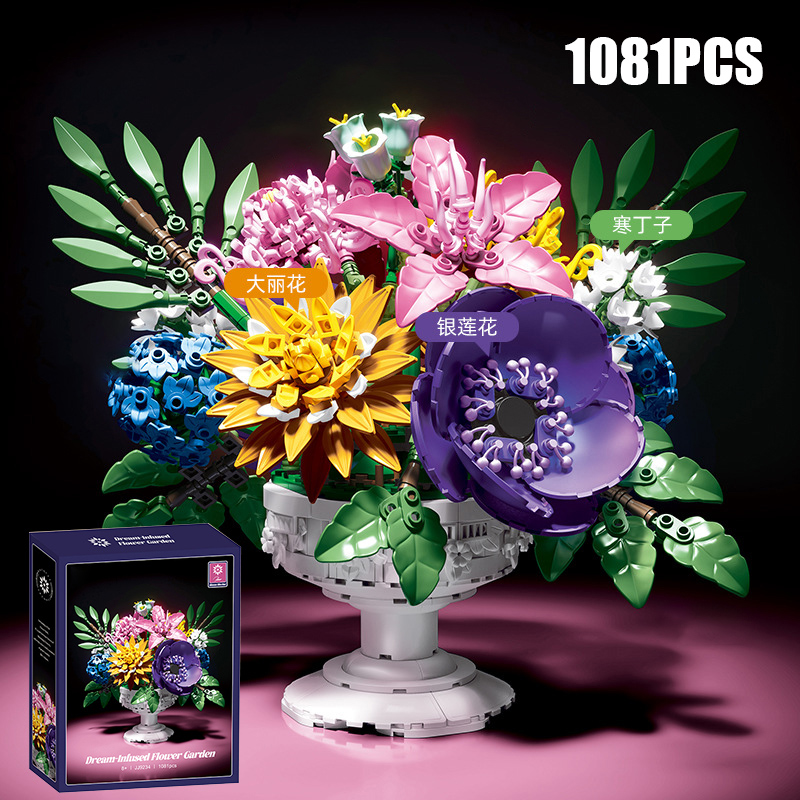 Bonsai Garden Lego - クリエイティブ 1081 個フラワーガーデン盆栽ビルディングブロック家の装飾永遠の花の花束 MOC レンガのおもちゃバレンタインデーのギフト