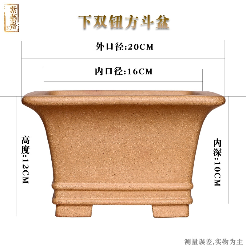 正方形の盆栽鉢,正方形の中国の花瓶,机,寮,オフィス,テーブ - Bonsai Garden Desk のレビューと価格
